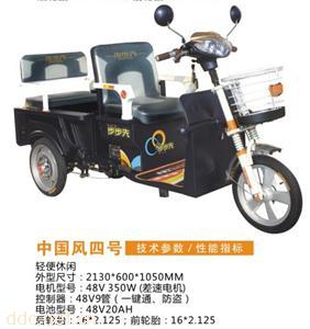  电动三轮车中国风四号